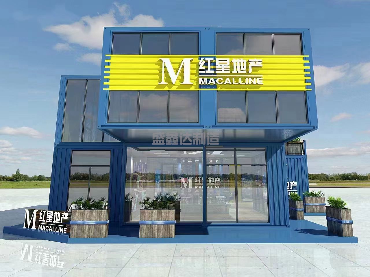 西安集裝箱：集裝箱具有節(jié)能和環(huán)保的特點(diǎn)呢？