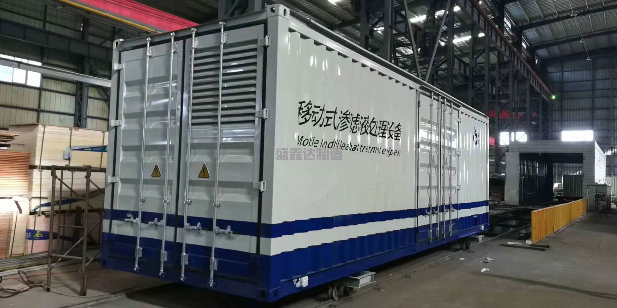 儲(chǔ)能預(yù)制艙