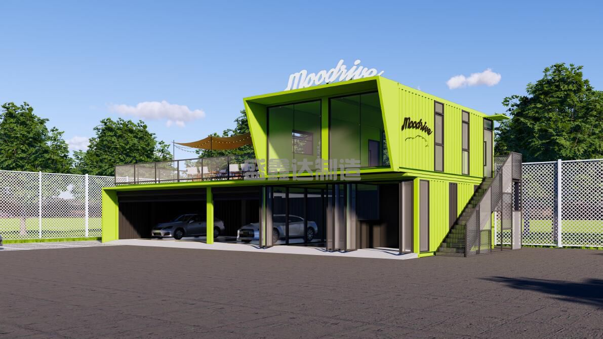 集裝箱洗車(chē)房