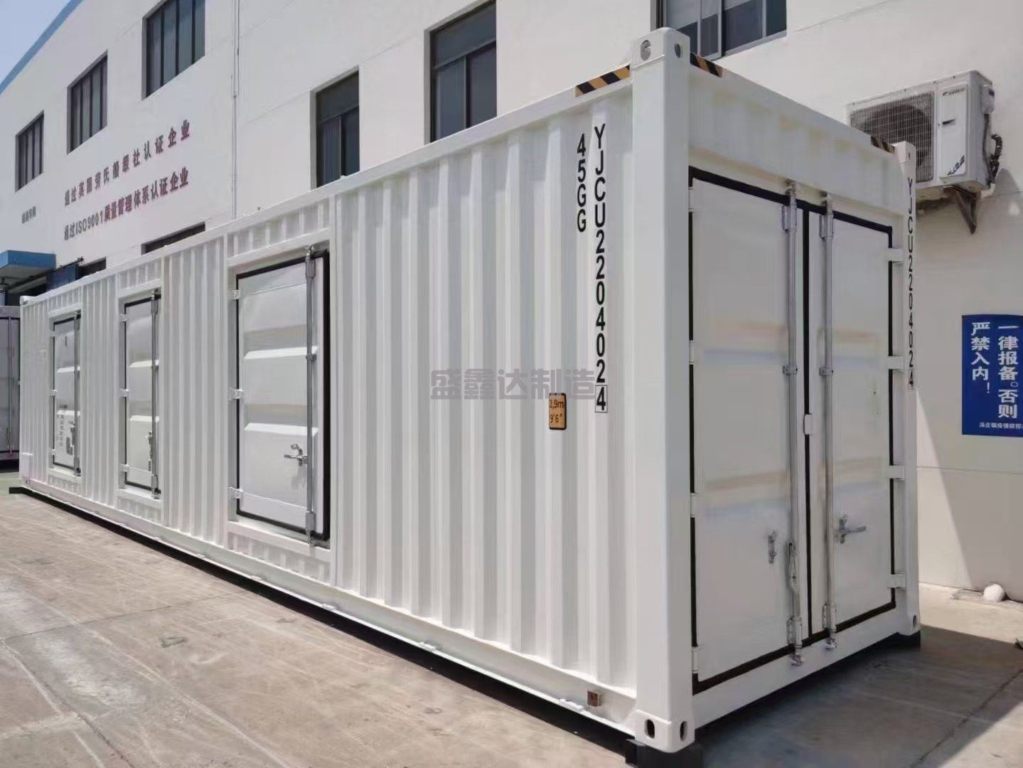 設(shè)備集裝箱的外觀油漆應(yīng)該如何選擇？