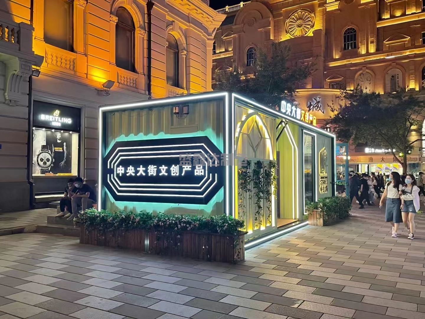 集裝箱活動房用于居住辦公有什么優(yōu)勢？